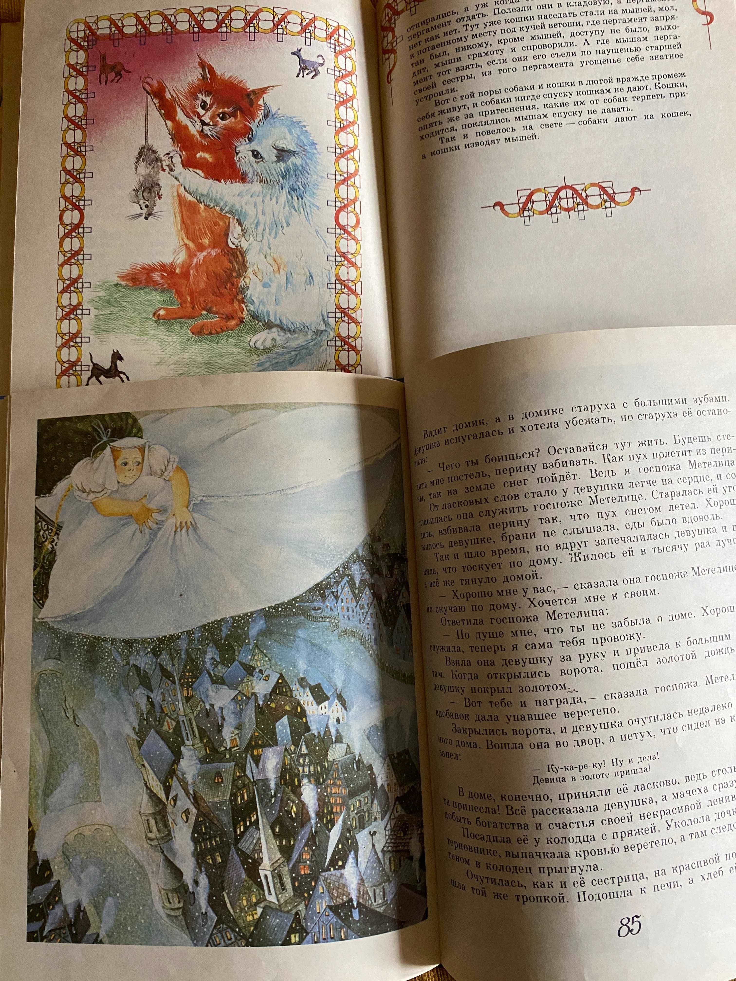 Иллюстрированные детские книги Большой формат.  Сказки, Познавательные