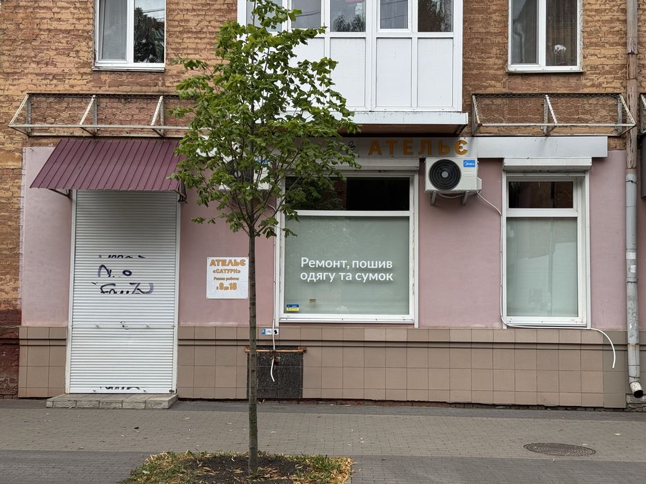 Магазин / Офісне приміщення