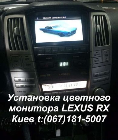 Цветной монитор 5Gen Lexus RX350 Магнитола Mark Levinson Камера экран