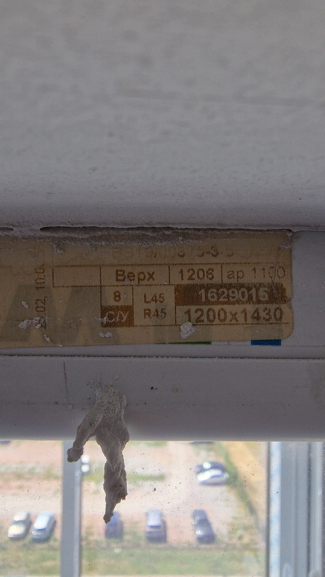 Балконний блок WDS