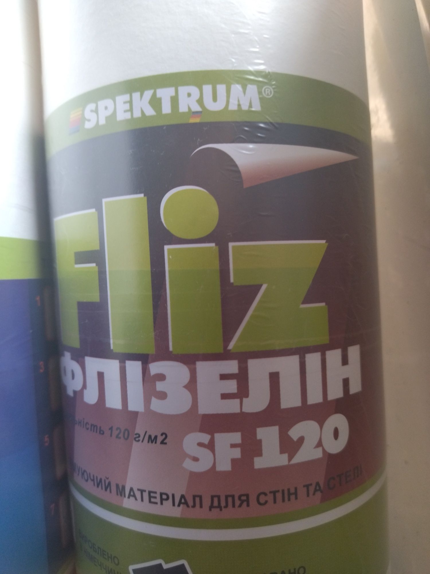 Флізелін малярний
