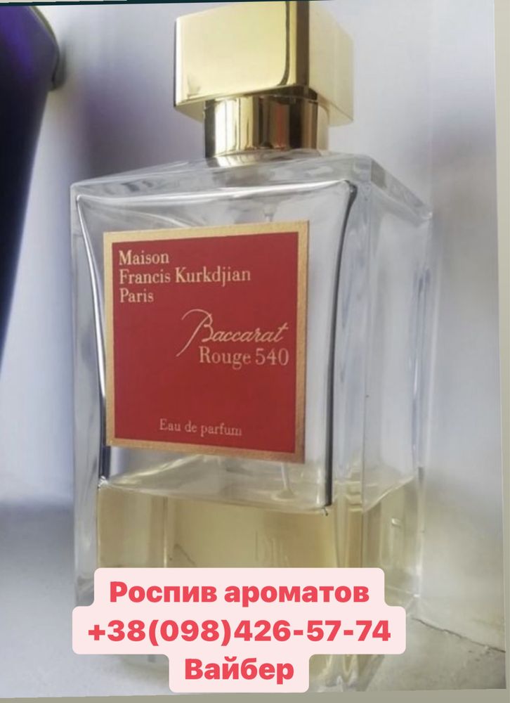 Роспив Baccarat,Kirke,Ganimed,Cucci,Tom ford,Kilian,Montale,Buredo