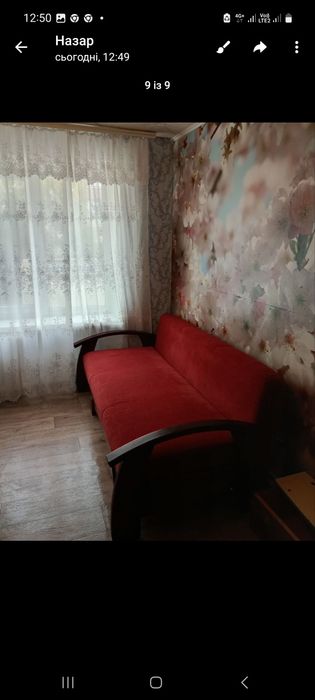 Здаю кімнату в гуртожитку