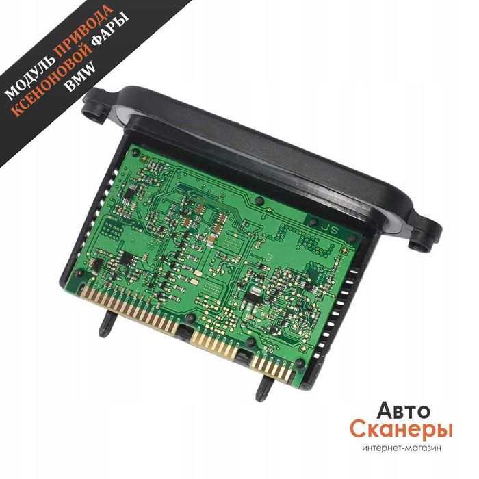 Модуль TMS привода ксеноновой фары AHL BMW F10 F11 F07 63117316217