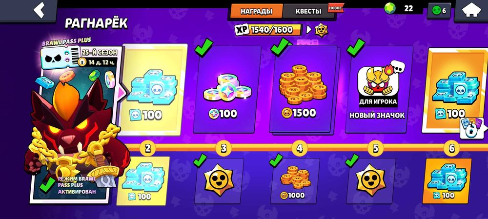 Продаю акаунт в бравл старс