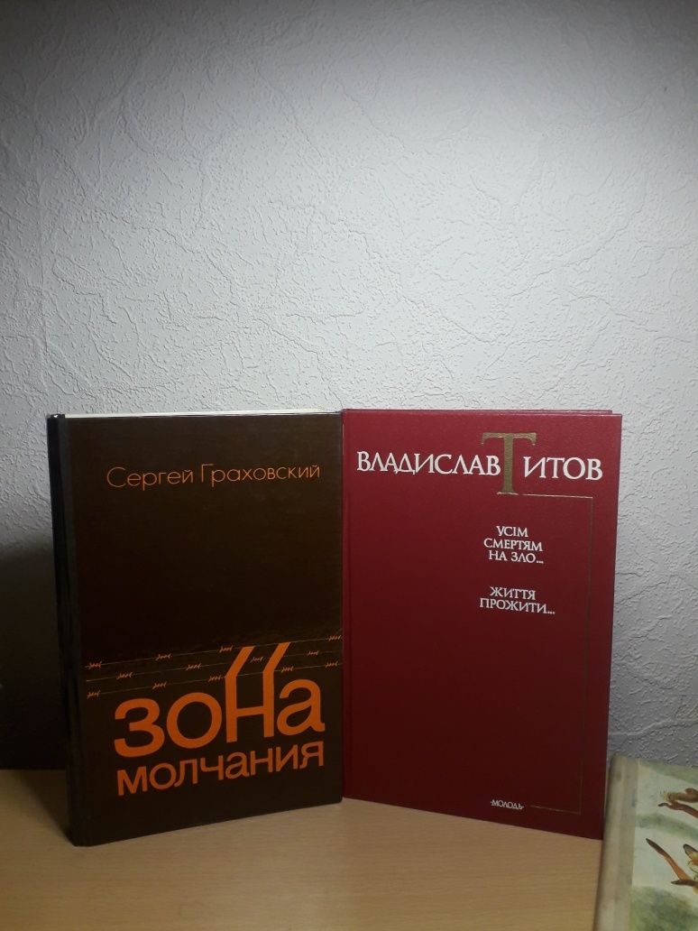 Разные книги по 5грн.