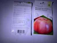 насіння томату Микадо розовий, елітний ряд, оригінал