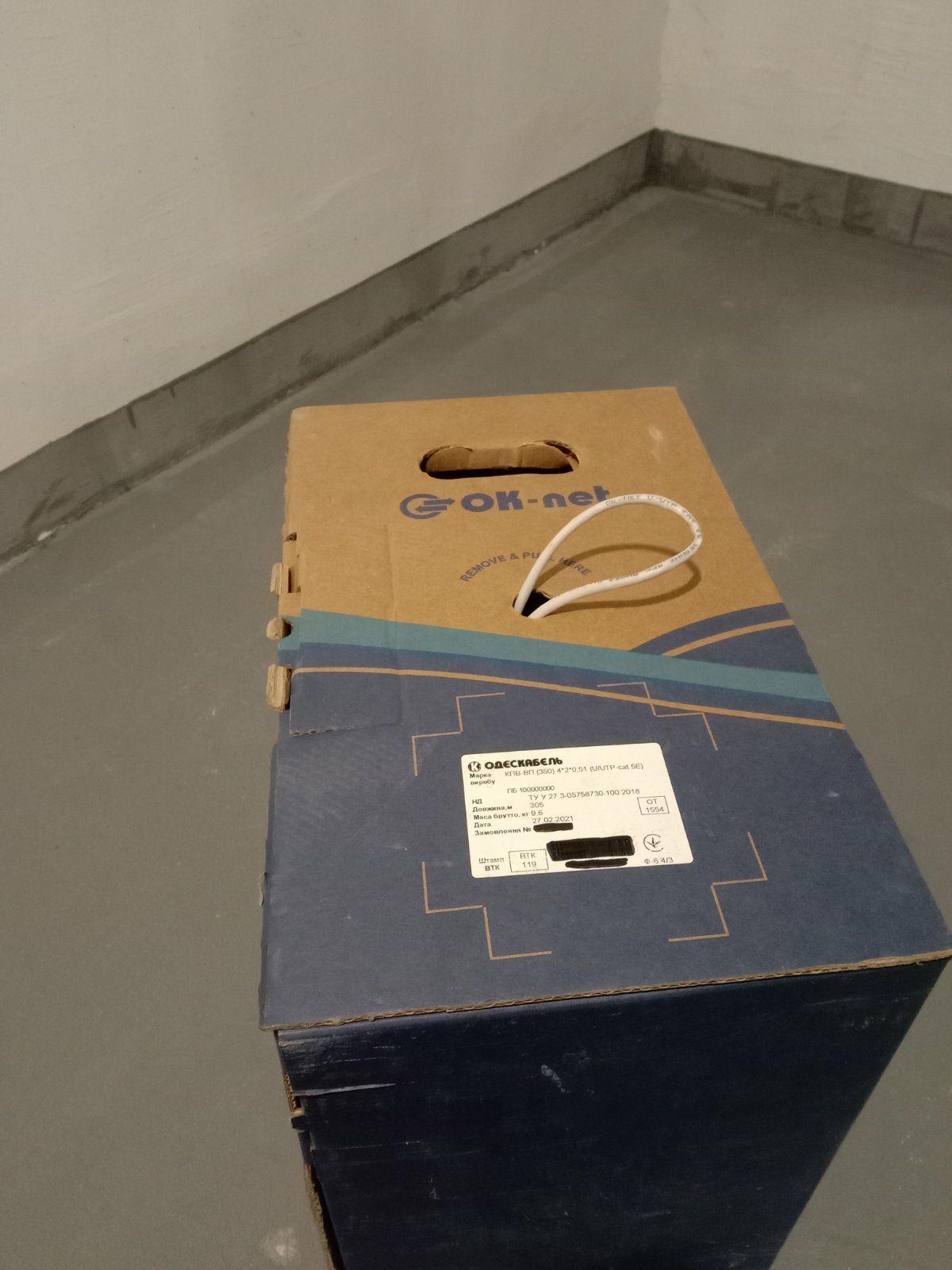 Продам кабель КПВ-ВП (350) 4*2*0,51 (UTP-cat.5E) бухта 305м.