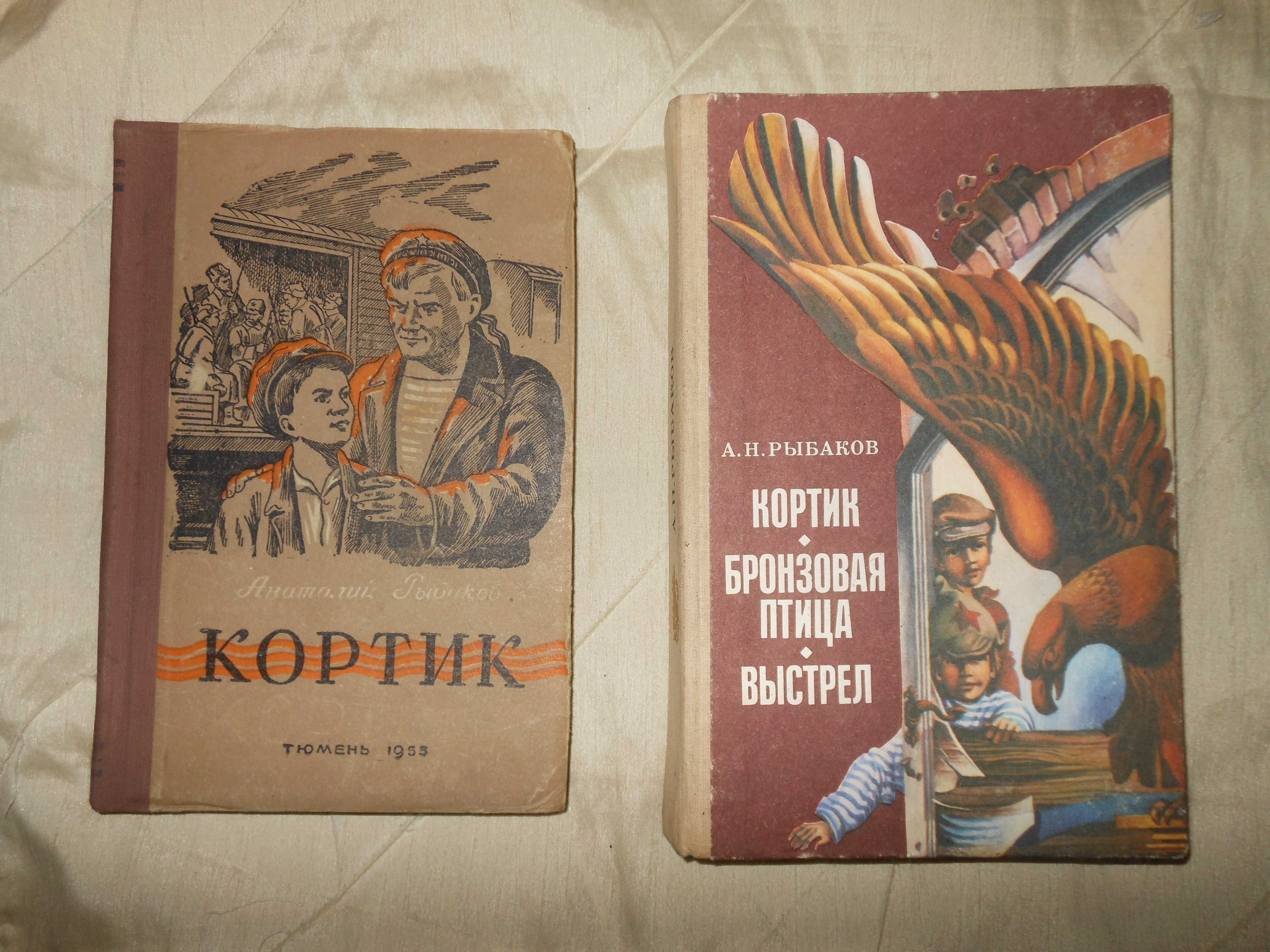 Кэрролл.Колфер.Льюис.Михалков.Рыбаков.Брошкевич.Энде и др.