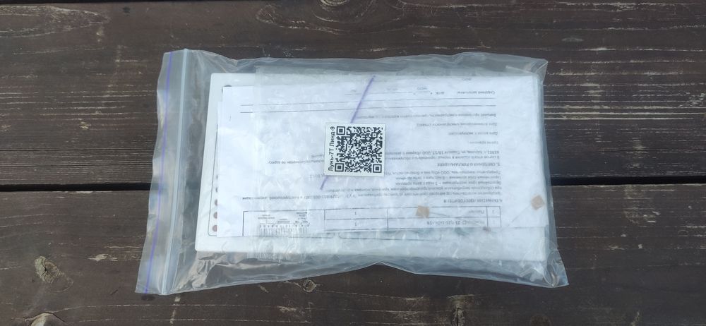 Продам клавиатуру Линд 9