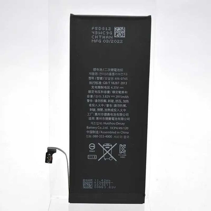 Акумулятор батарея для Iphone 6 Plus Айфон 2915mAh оригінал гарантія