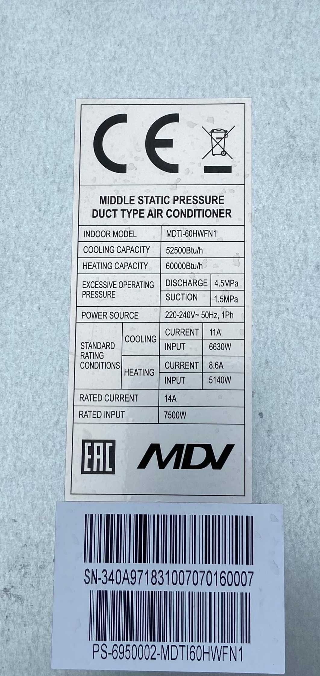 Кондиционер инверторный канальный MDV 60 (до 150м2) гарантия, монтаж