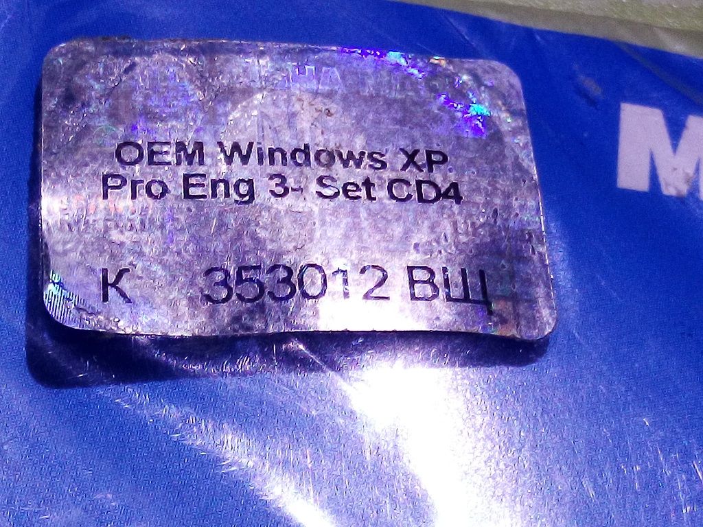Windows XP Prof v2002, ПЗ оригінал