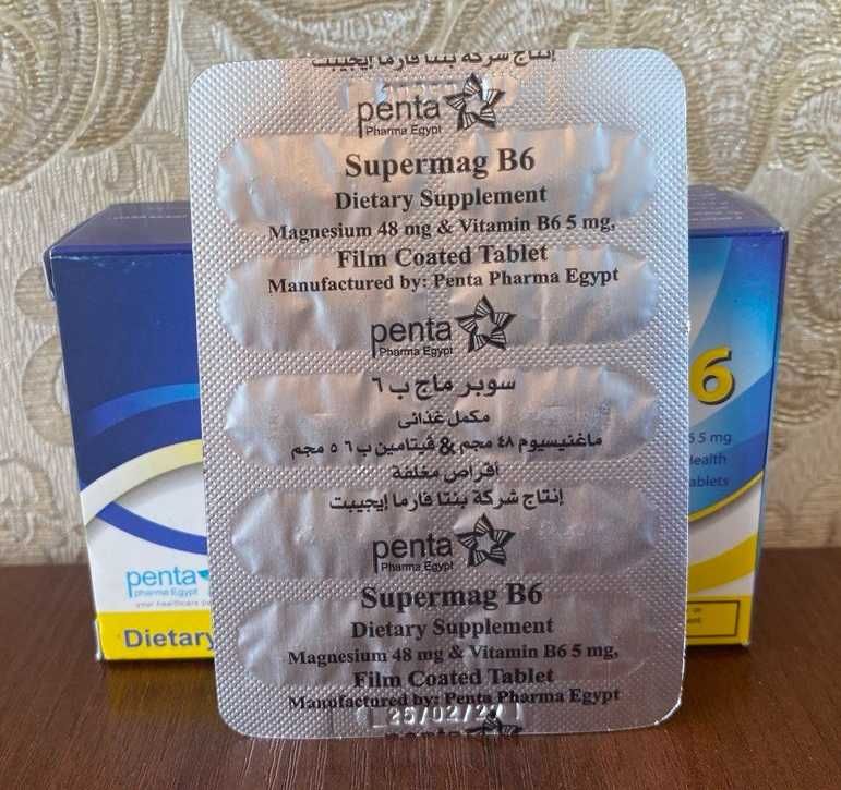 Supermag В6 Супермаг В6 магний 30 табл Египет