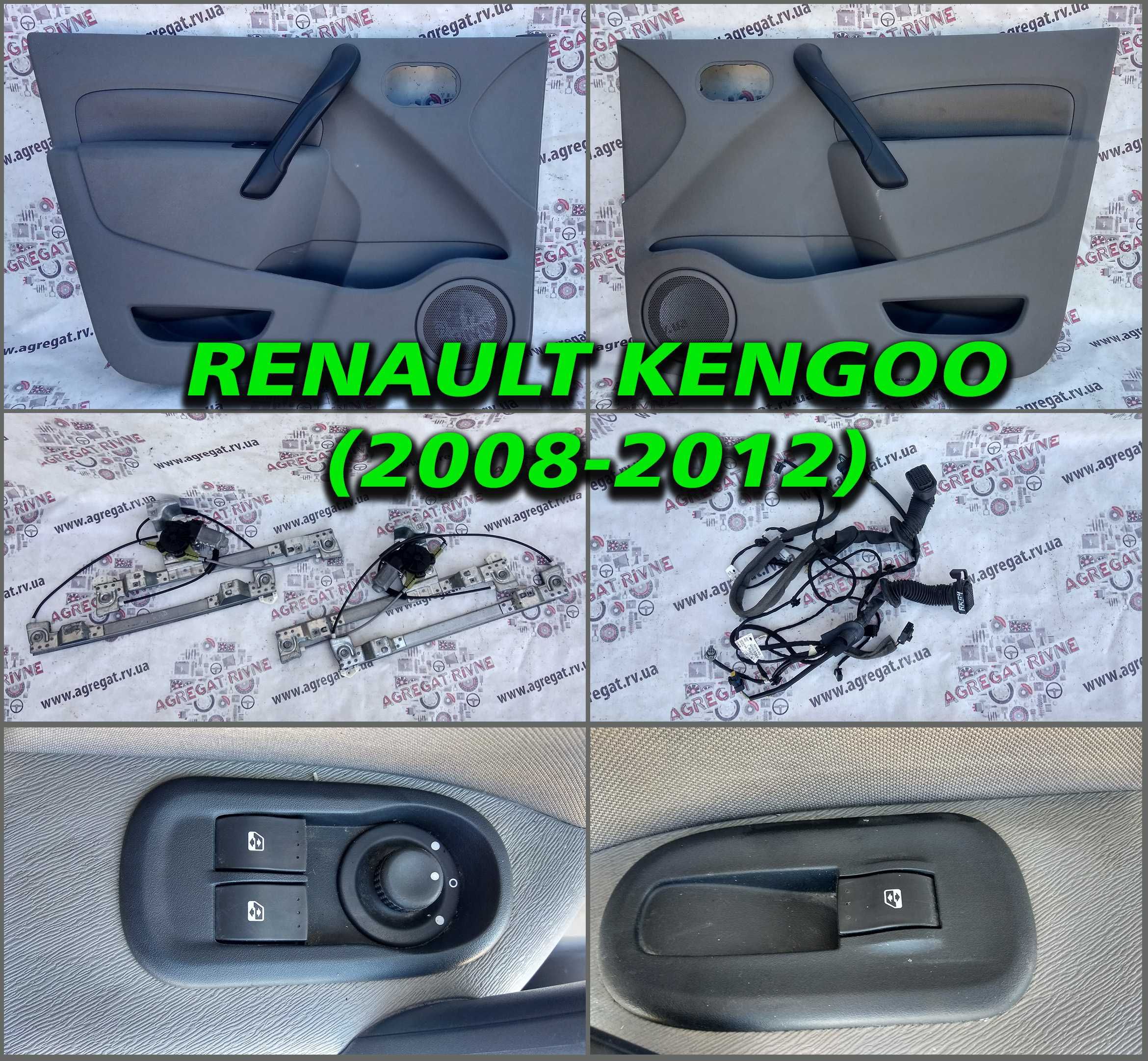 Електросклопідйомник Электростеклоподъемник Карта Renault Kengoo II