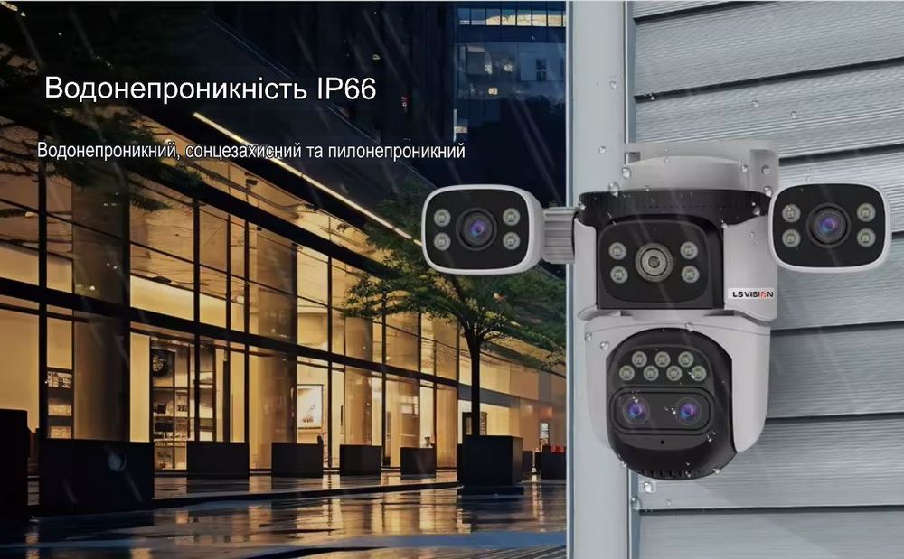 Wi-Fi IP-камера 20 МП з 4 об’єктивами, PTZ, зум ×10, нічне бачення