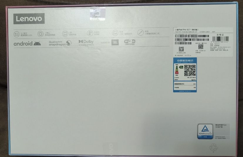 Планшет Lenovo Xiaoxin Pad pro 12.7