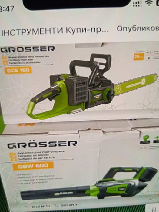 Станок сверлильный НС12