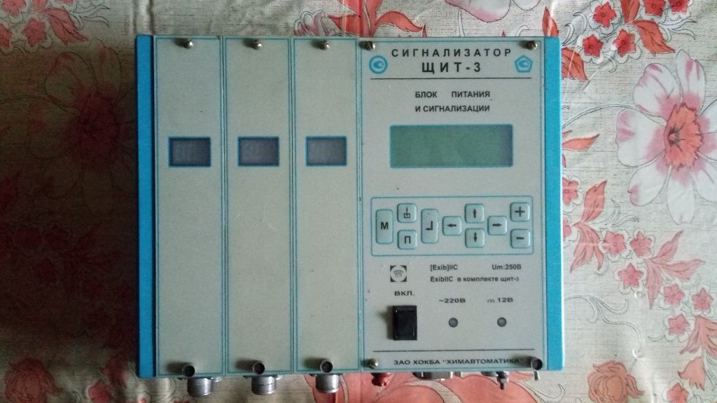 Стационарный сигнализатор "ЩИТ-3"