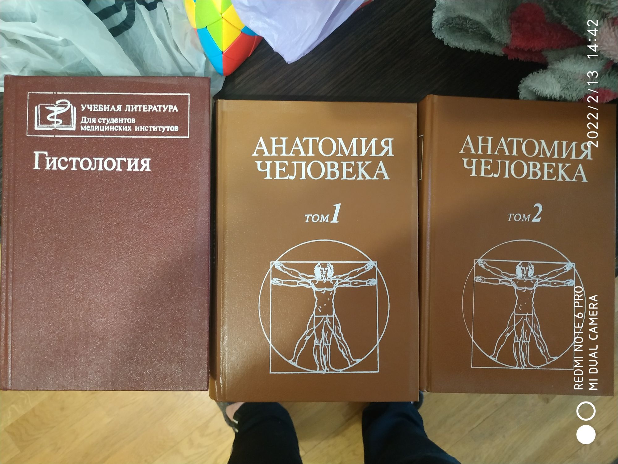 Книги по медицине