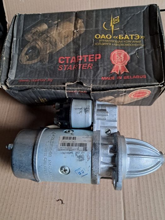 Стартер новий 422.3708-01.Бате ,Газель,Уаз,Волга.