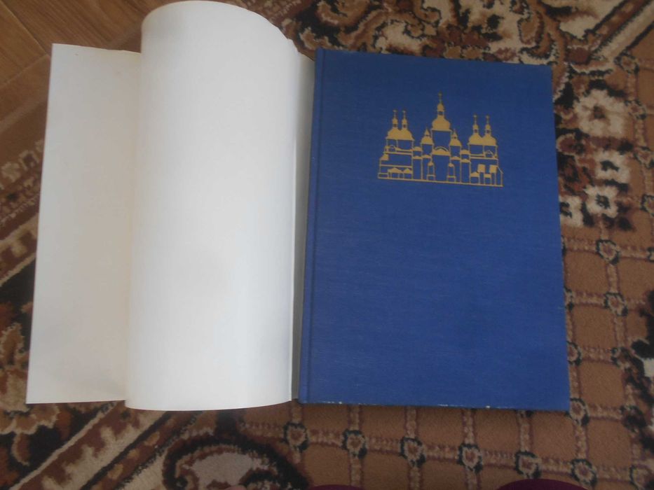 София Киевская  . Альбом    1971 г.