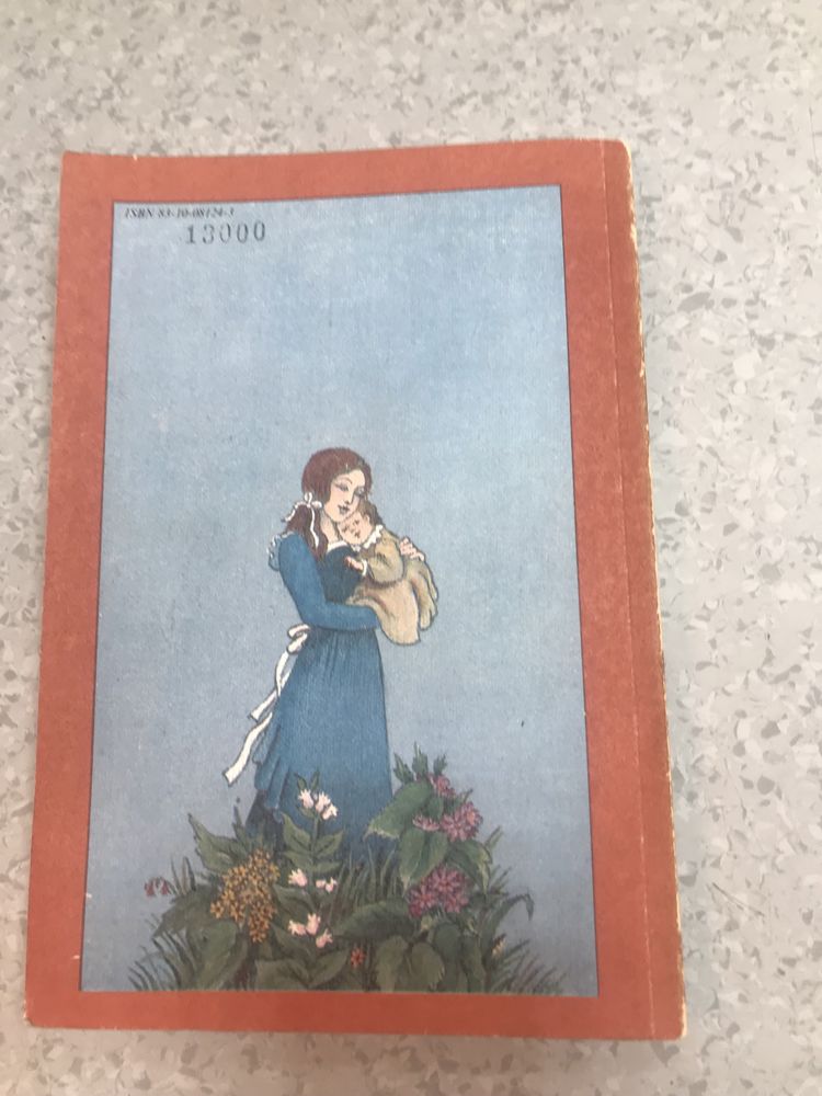 Rilla ze Złotego Brzegu - L. Maud Montgomery