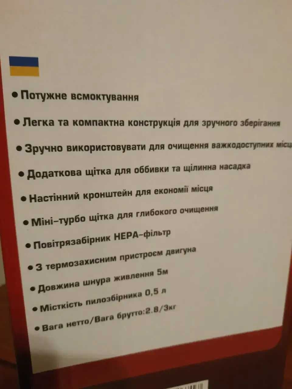 Ручной контейнерный пылесос с турбощеткой  Crownber CB-671 на 2500 Вт