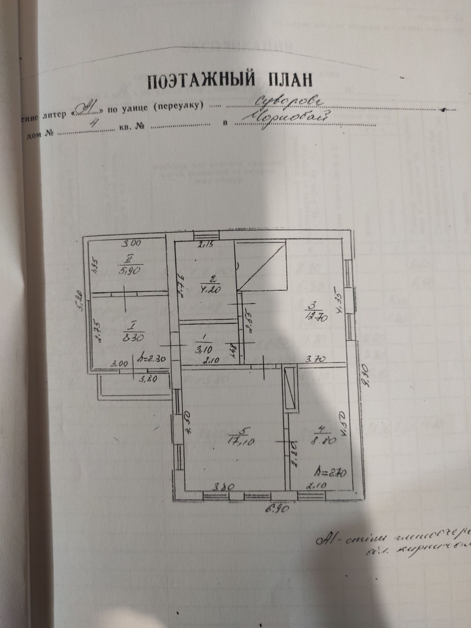 Продам будинок.смт Чорнобай Черкаської обл.