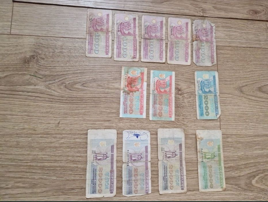 Купони, карбованці