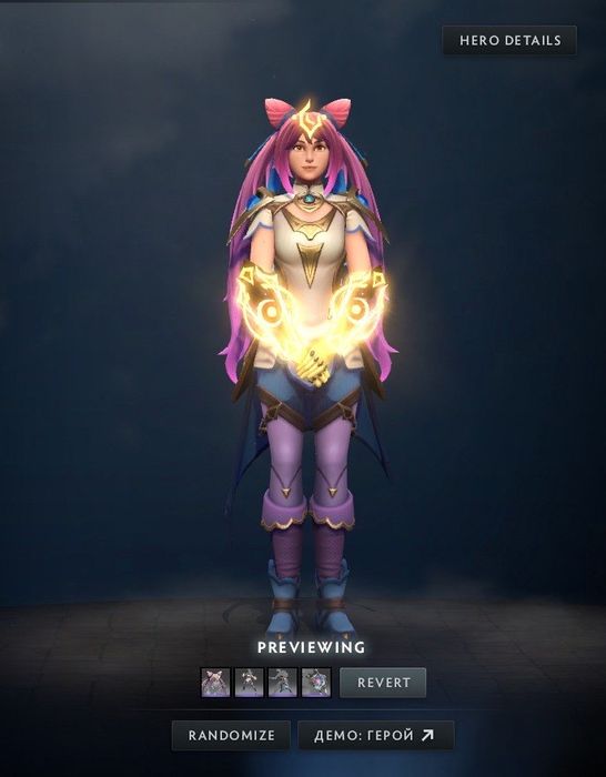 Dota 2 скіни
