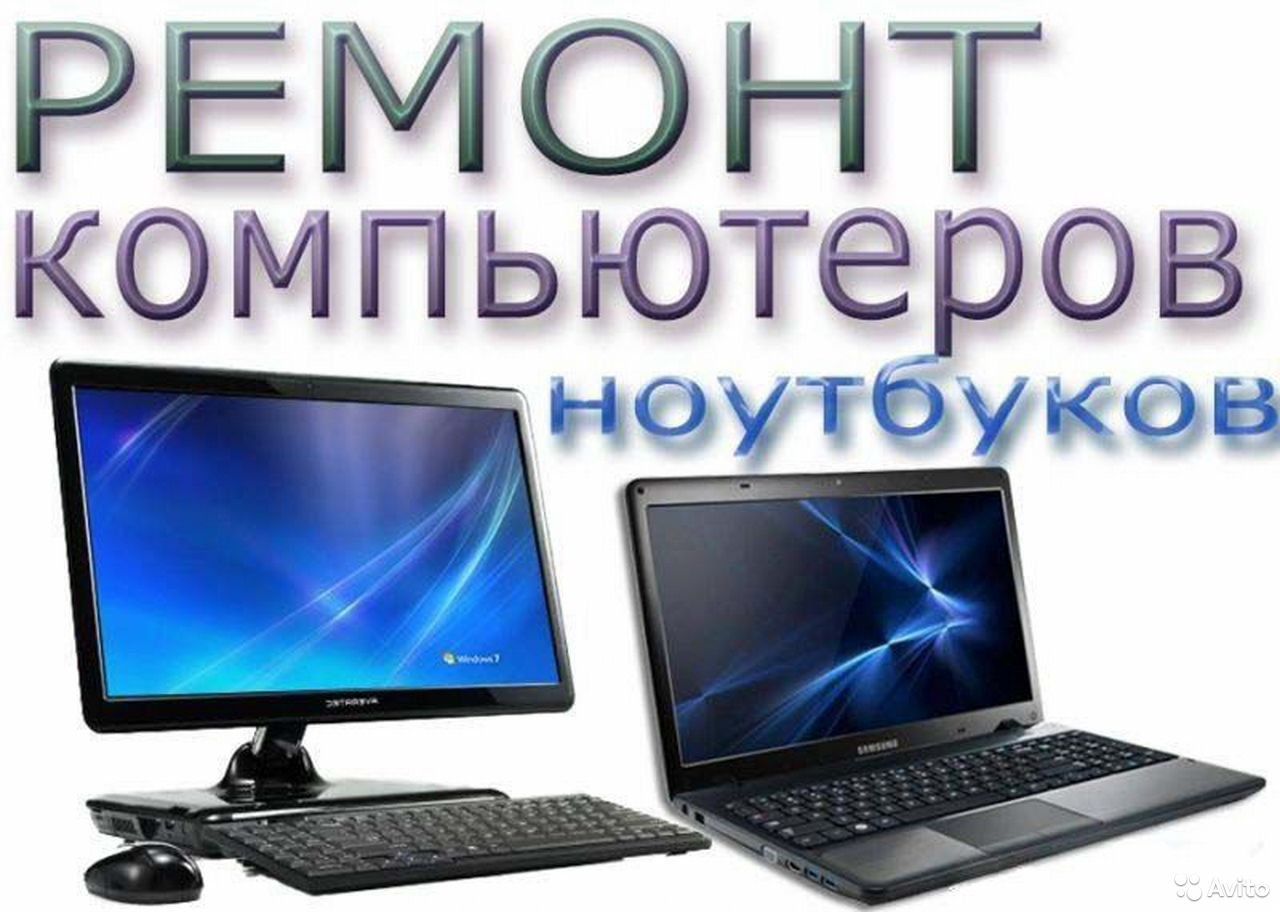 Установка Windows Переустановка Виндовс. Комп'ютерний майстер Выезд