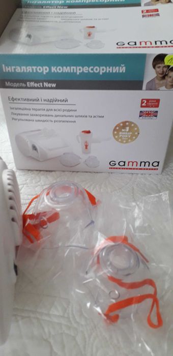 інгалятор Gamma (іммубілайзер)