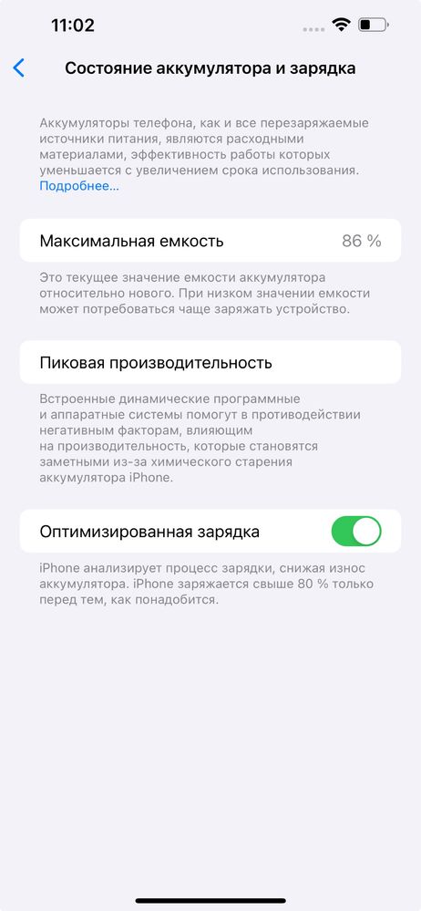 Продам б/у iphone 13 Pro Max 256 Gb Gold