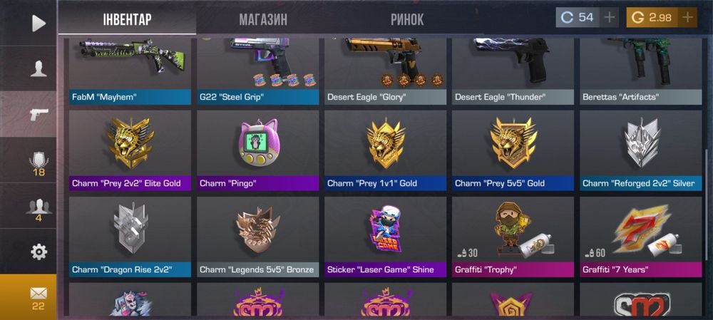 Акаунт в стенде дешман