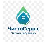 Прибирання після ремонту/ Чистка диванів /  Прибирання памʼятників