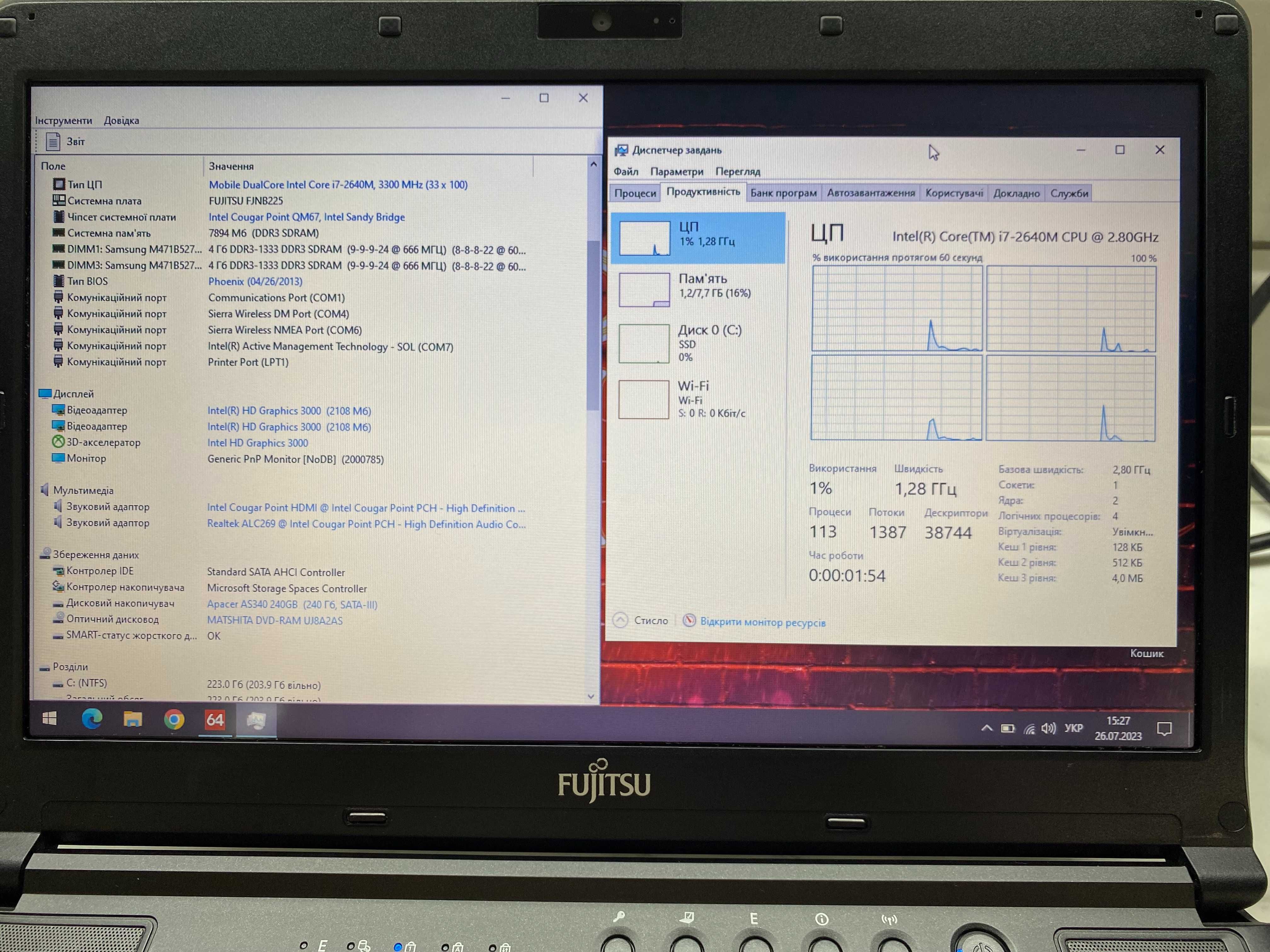 Fujitsu Lifebook S761 Core I7-2640M/8Гб ОЗУ/SSD 240/13.3'' HD