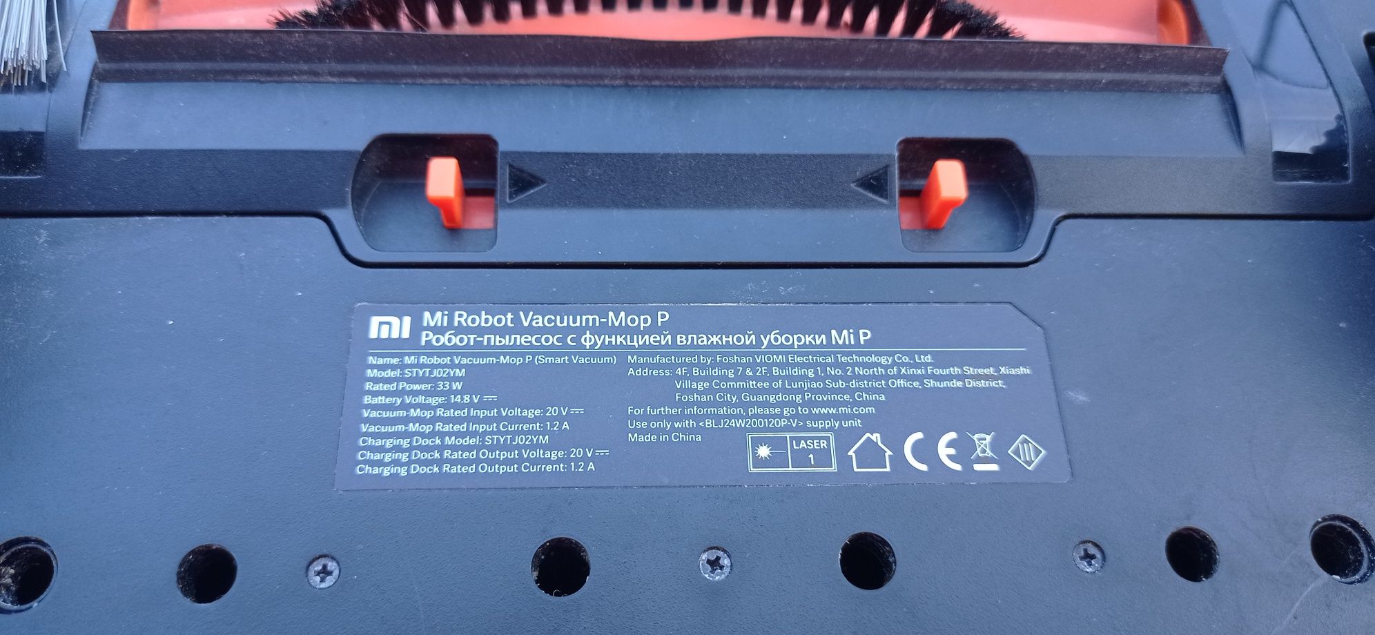 Mi Robot Vacuum Mop P