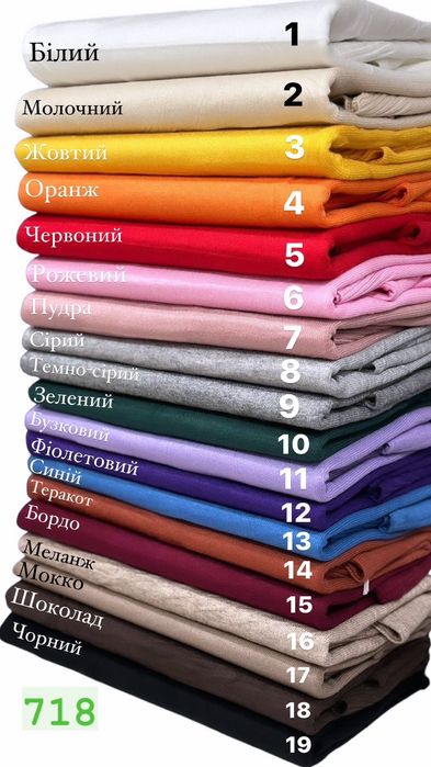 Ура получили все гольфы, стойка, отворот и все размеры