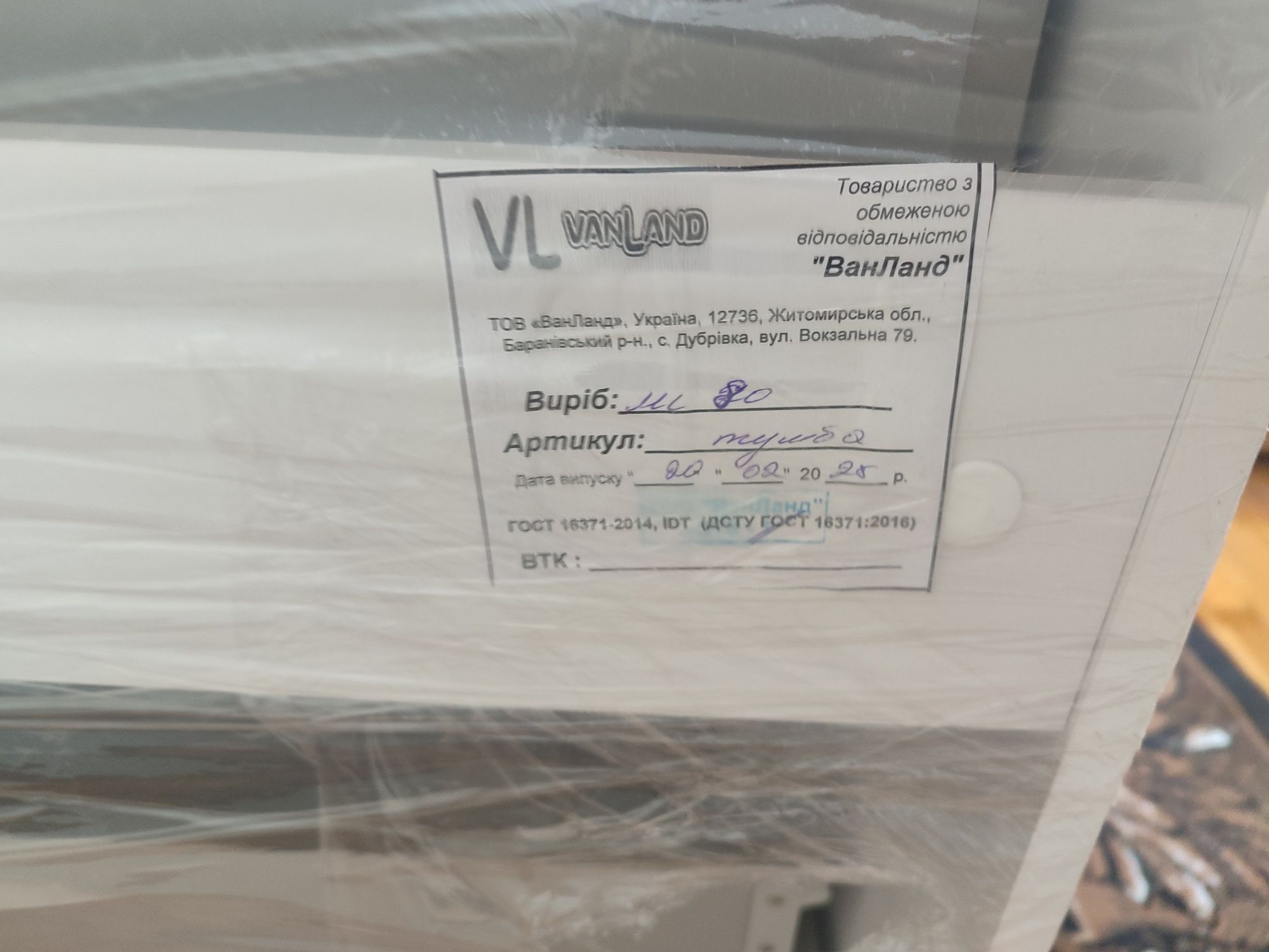 Продам тумбочка з умивальником до ванної або до туалету нову