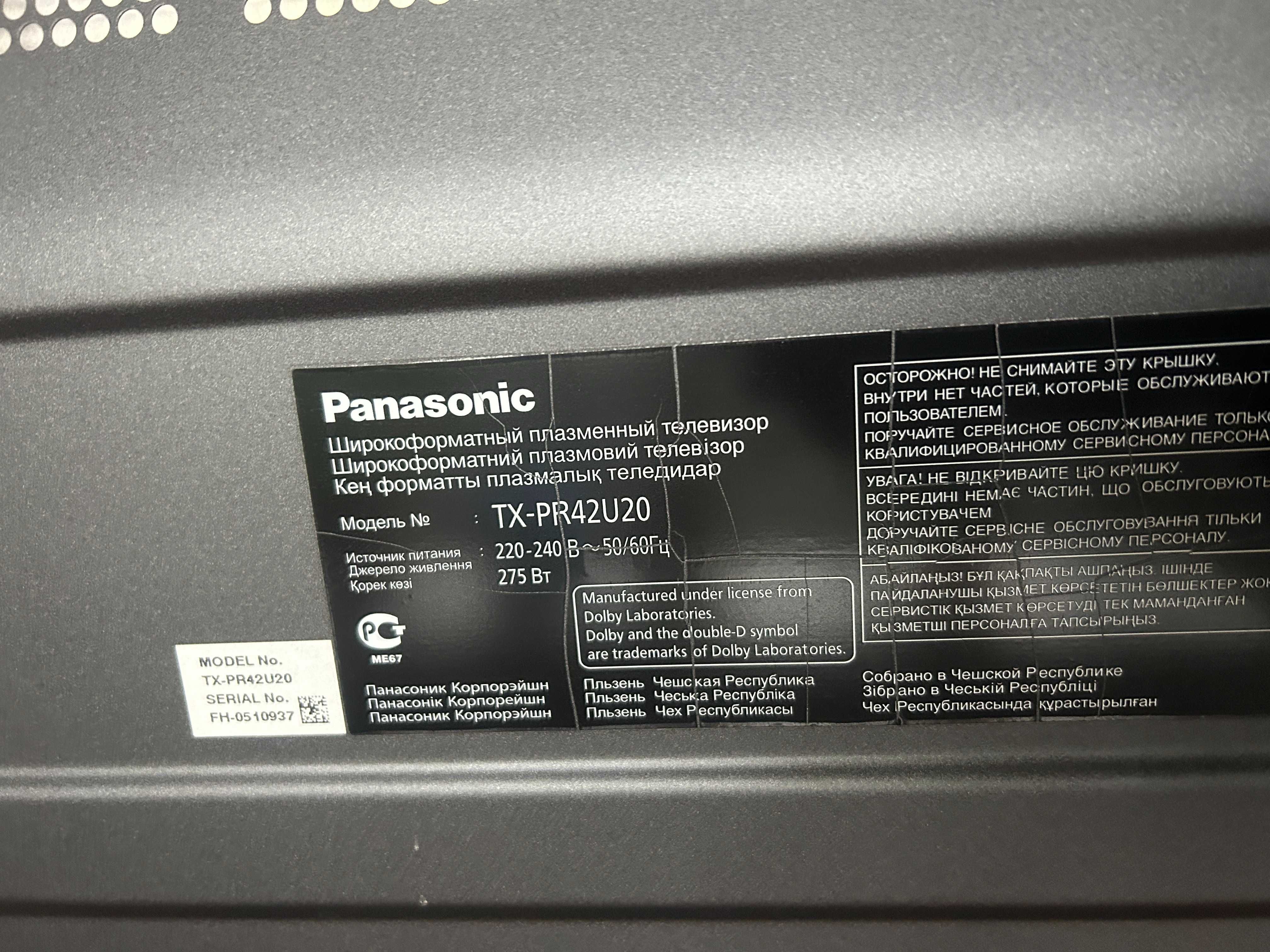 Телевізор Panasonic Viera TX-PR42U20