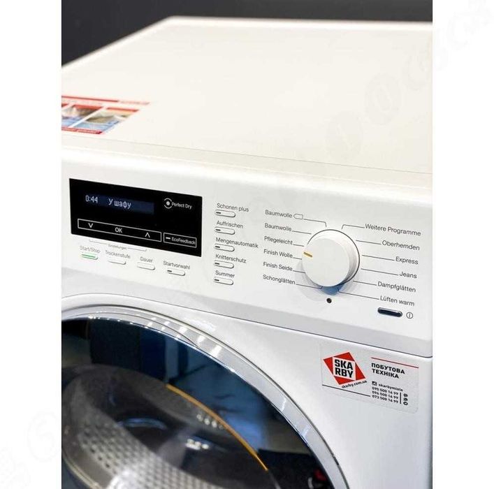 Сушильна машина Miele / Міле TKG 450 WP, 8 кг, тепловий насос