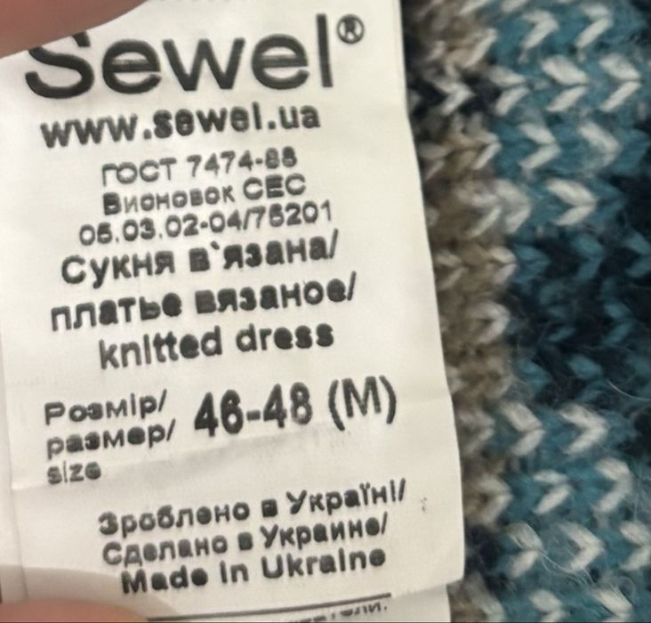 Модна Жіноча  Сукня Трикотажна Бавовна