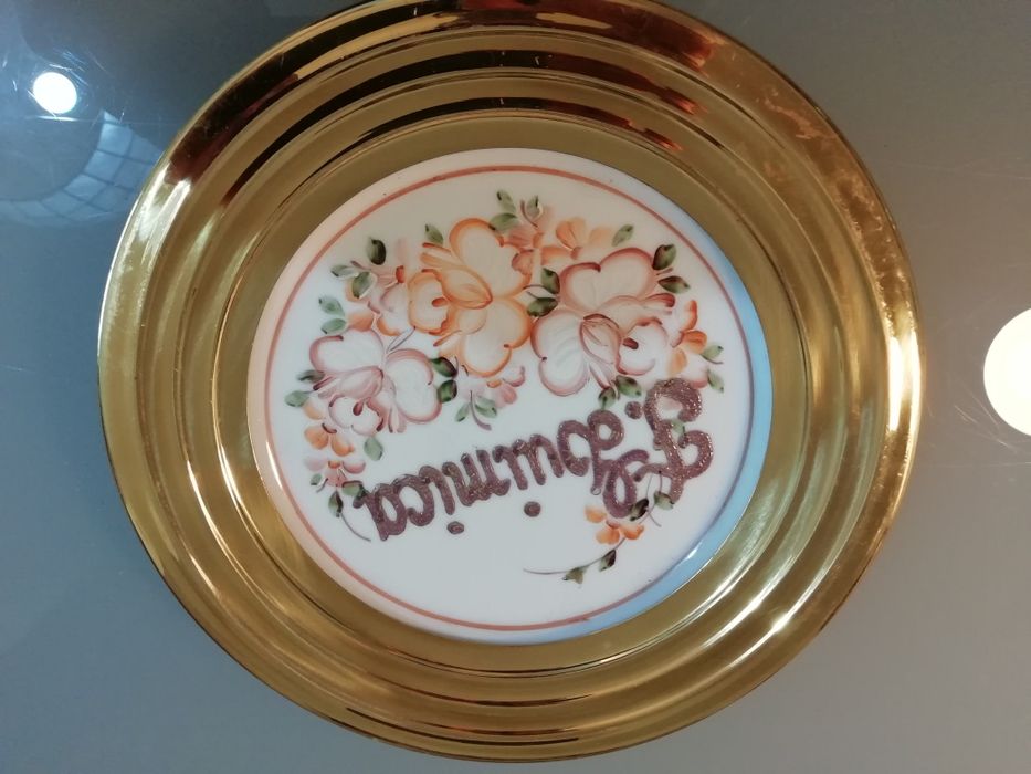 Prato pintado à mão com abas em metal V.C.M V.C.H (arte portuguesa)*