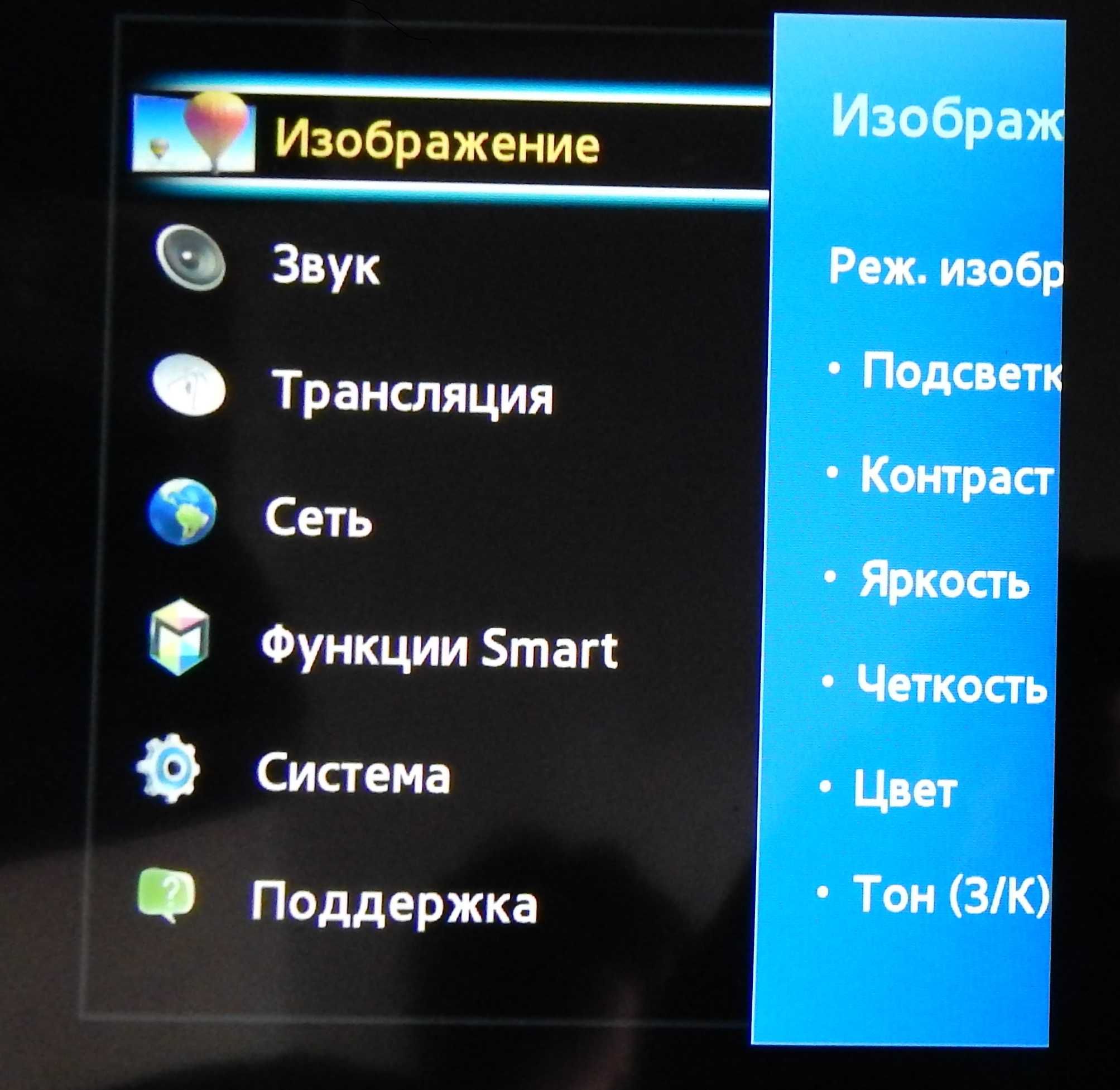 Телевізор Samsung UE32F 5300 AK