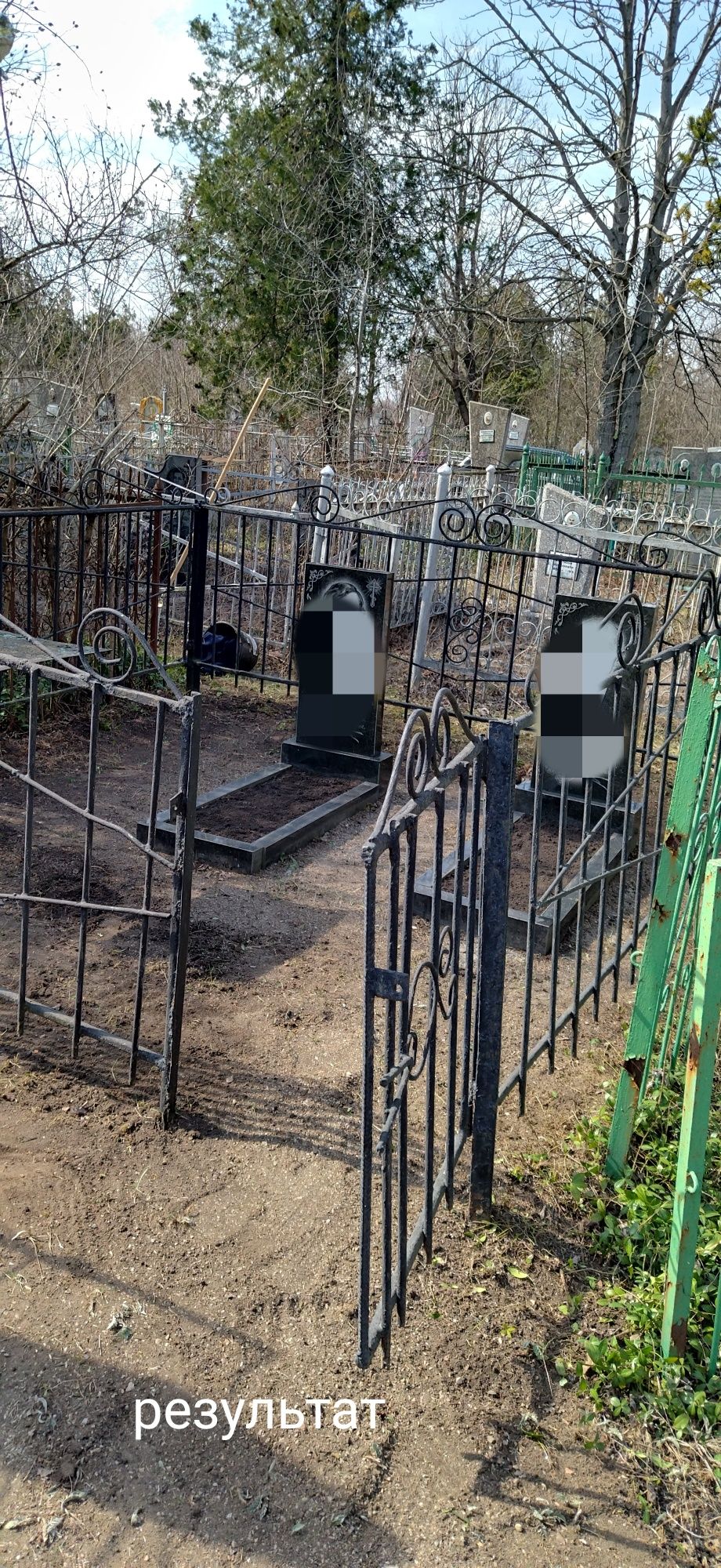 Прибирання могил , прибирання на кладовищі