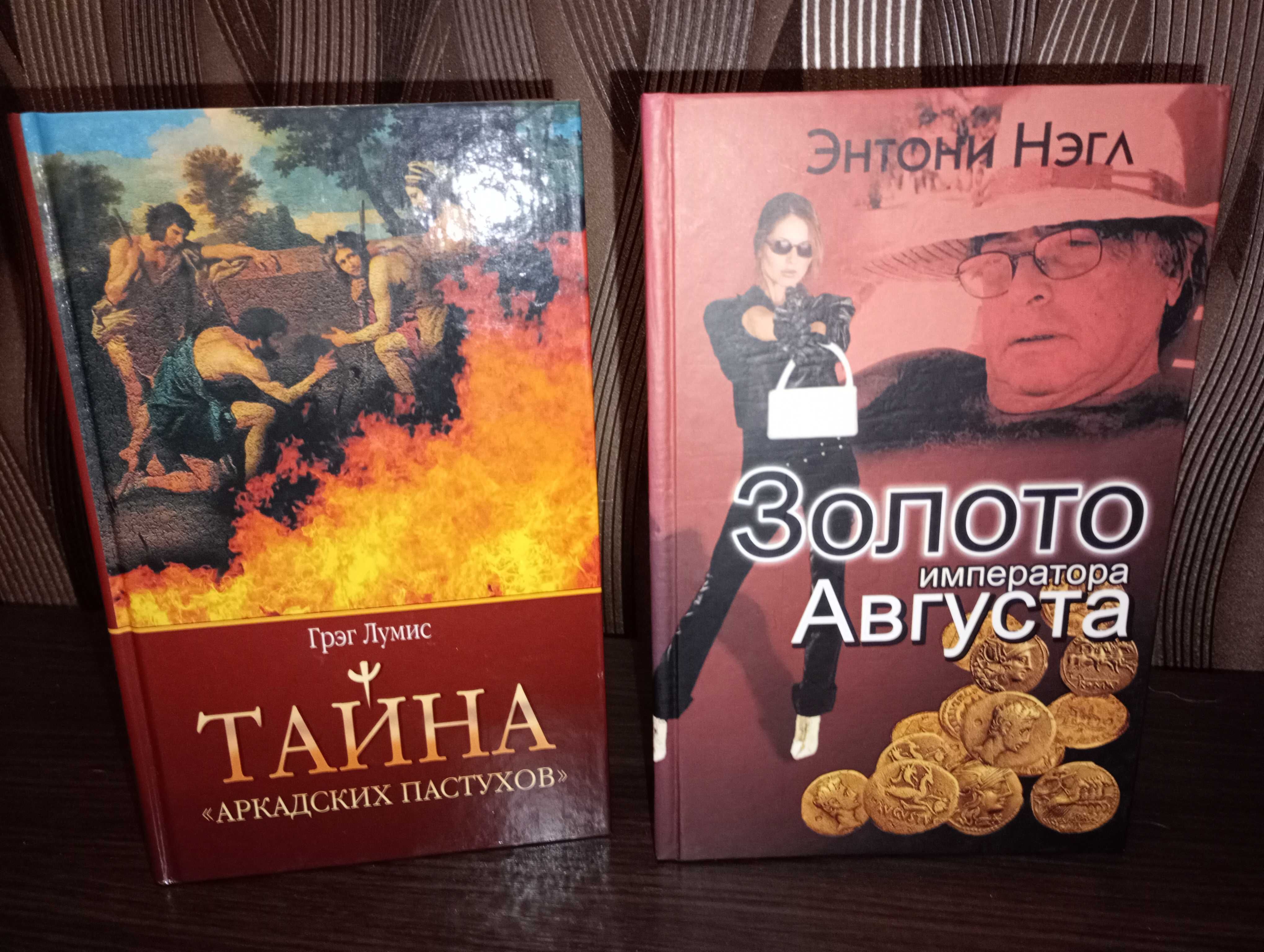 Агата Кристи, Йен Пирс и др. -  Коллекция Детективов