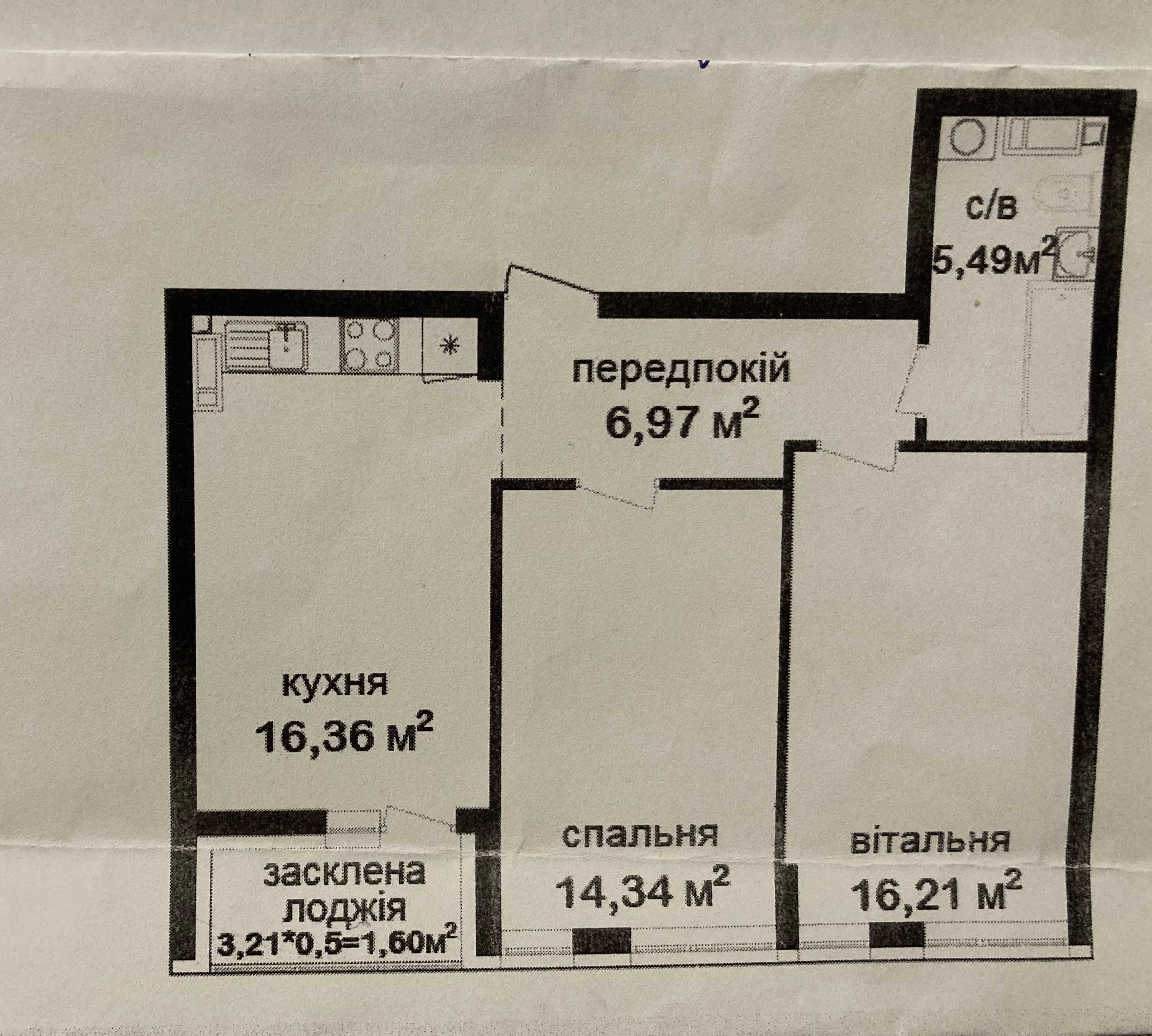 Продаж 2-кімнатної по вул. Заболотного 152 в «Феофанія CITY»