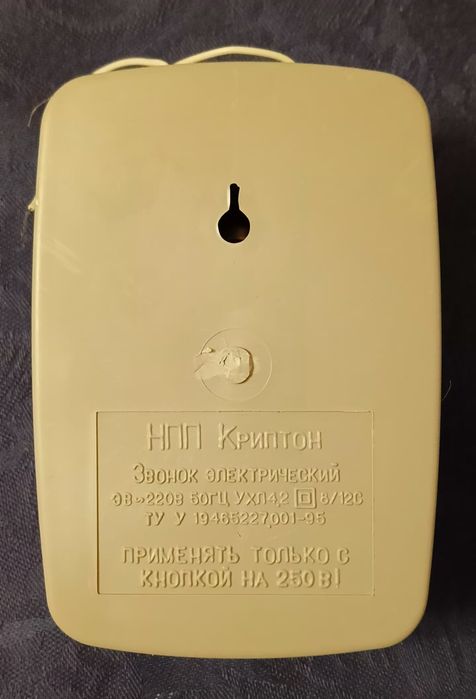 Дверний дзвоник, 40мелодій.