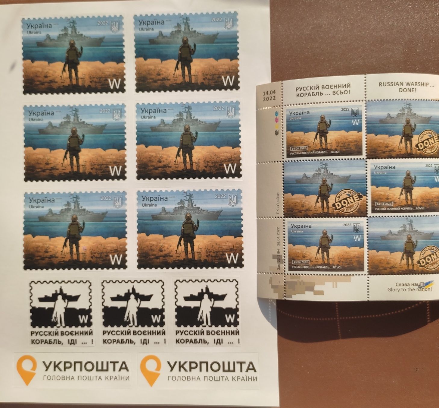 5 грн. УДО, Сміливість, Глазовий, Єлизавета, інші